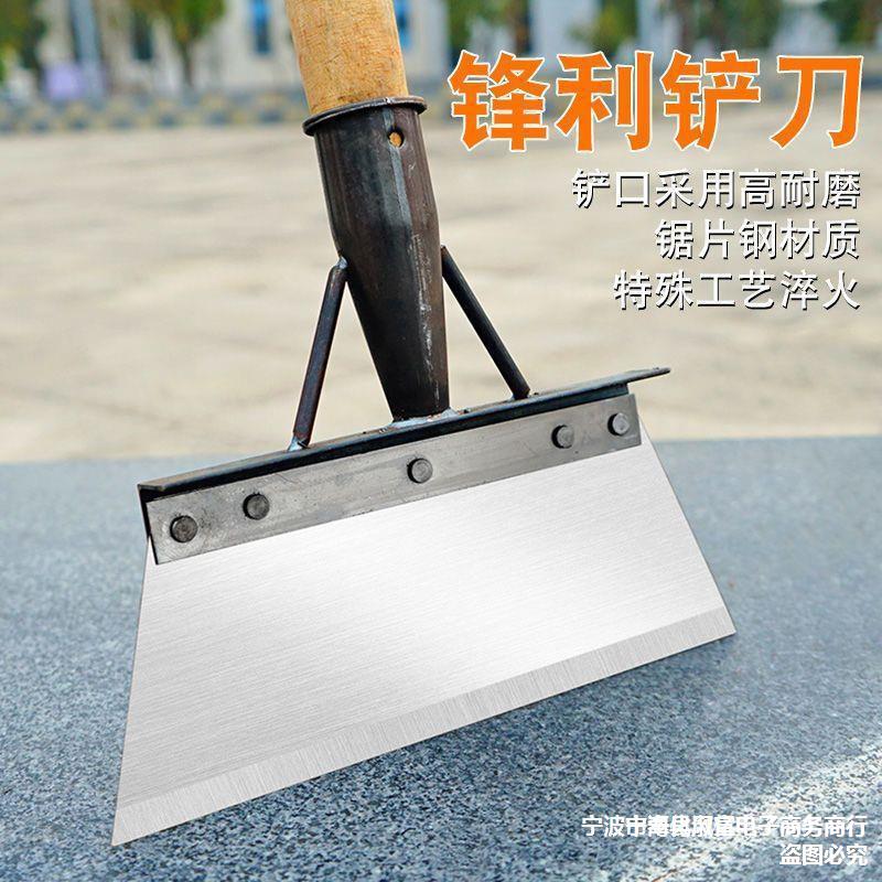 锰钢锯片除雪铲子锋利养殖铲家用清洁铲农用畜牧清粪铲刀户外清雪