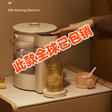 亚马逊恒温热水壶家用开水瓶2.5L大容量冲奶泡奶机定量出水定制