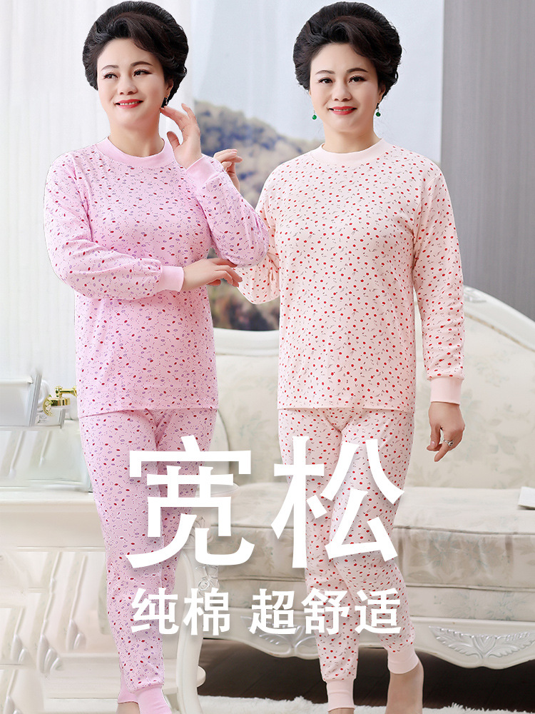 秋衣秋裤女保暖内衣套装中老年人妈妈老式棉毛衫奶奶秋冬-阿里巴巴