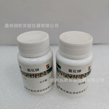 氯化钾 7447-40-7 光谱纯25g 天津福晨