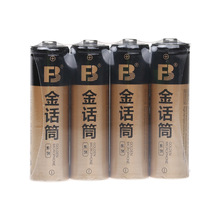 沣标2800mah镍氢电池AA可充电电池5号玩具KTV话筒电池闪光灯五号