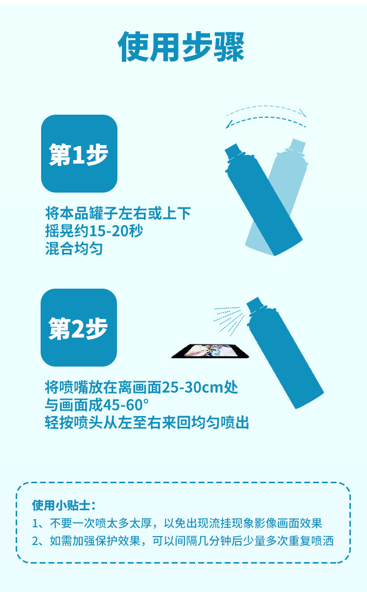 丹可林水性哑光定画液重彩油画棒专用定型喷雾美术绘画固色固定液