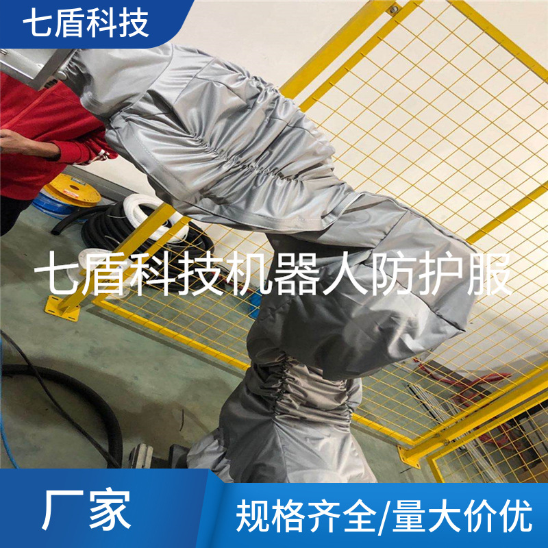 国彬gbt-950模具制造机器人防护服聚氨酯纤维抗静电负压-阿里巴巴