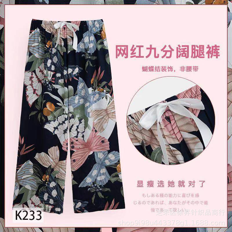 Trousers Wide-Leg Pants Home Pants Flower Can Be Worn outside Single Cropped Pants Women's Summer Thin Artificial Cotton Cotton Cotton Pajama Pants Wholesale