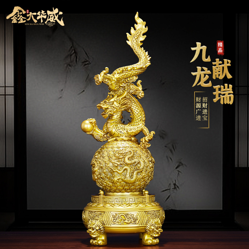 九转乾坤龙摆件招财金龙吉祥物高档中式客厅玄关装饰新家乔迁礼物