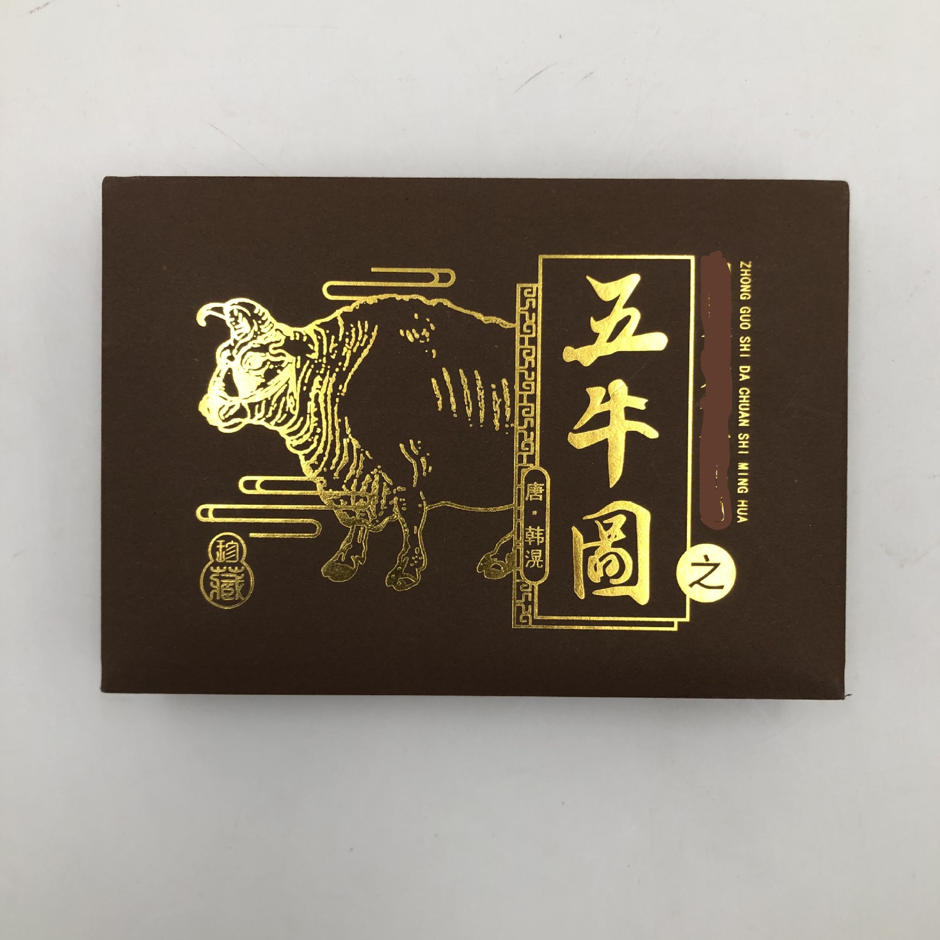 牛年5枚彩色纪念章五牛图纪念金币 五牛纳福 金牛纪念章