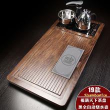 全自动家用功夫茶具仿乌金石头茶盘茶海实木茶台四合一体电热炉