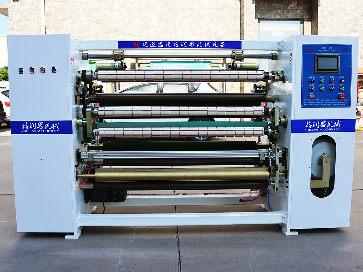 bopp胶带分条机分切机 封箱胶带生 产机器 透明胶带加 工设备厂家