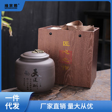 风紫砂茶叶罐大码空礼盒装绿茶半斤装新款普洱茶包装盒子通用