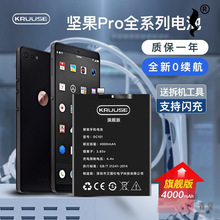 锤子手机256g坚果pro3白色 体验tnt桌面系统 直瓶屏_阿里巴巴找货神器