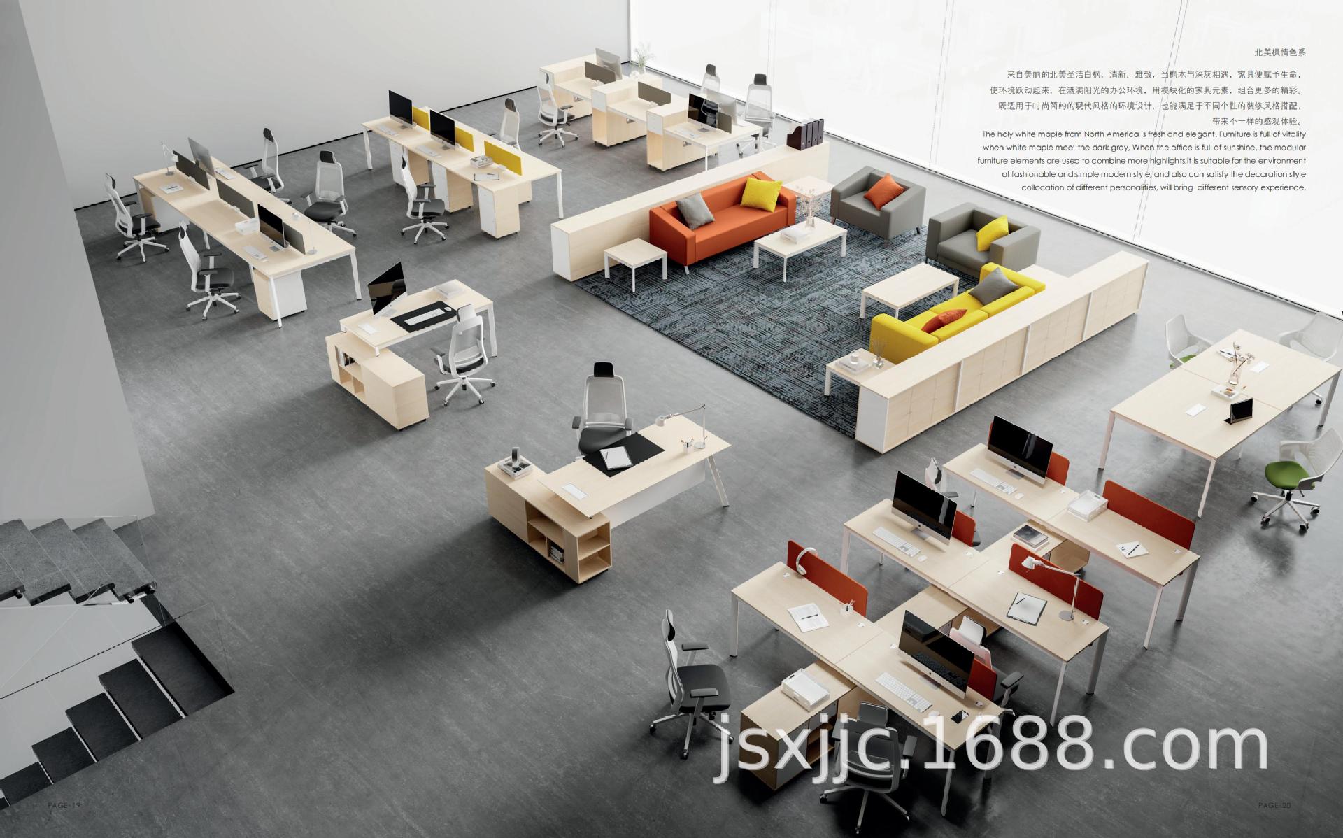 隔音板办公桌职员四人位双人工位办公室桌椅组合电脑吸引板桌子