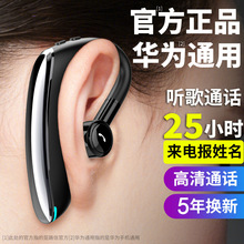 新款F900商务蓝牙耳机 5.0来电报姓名超长待机 运动商务蓝牙耳机