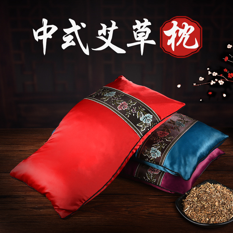 艾草枕颈椎枕家用仿真丝中式刺绣艾灸枕护颈枕支持一件代发-阿里巴巴