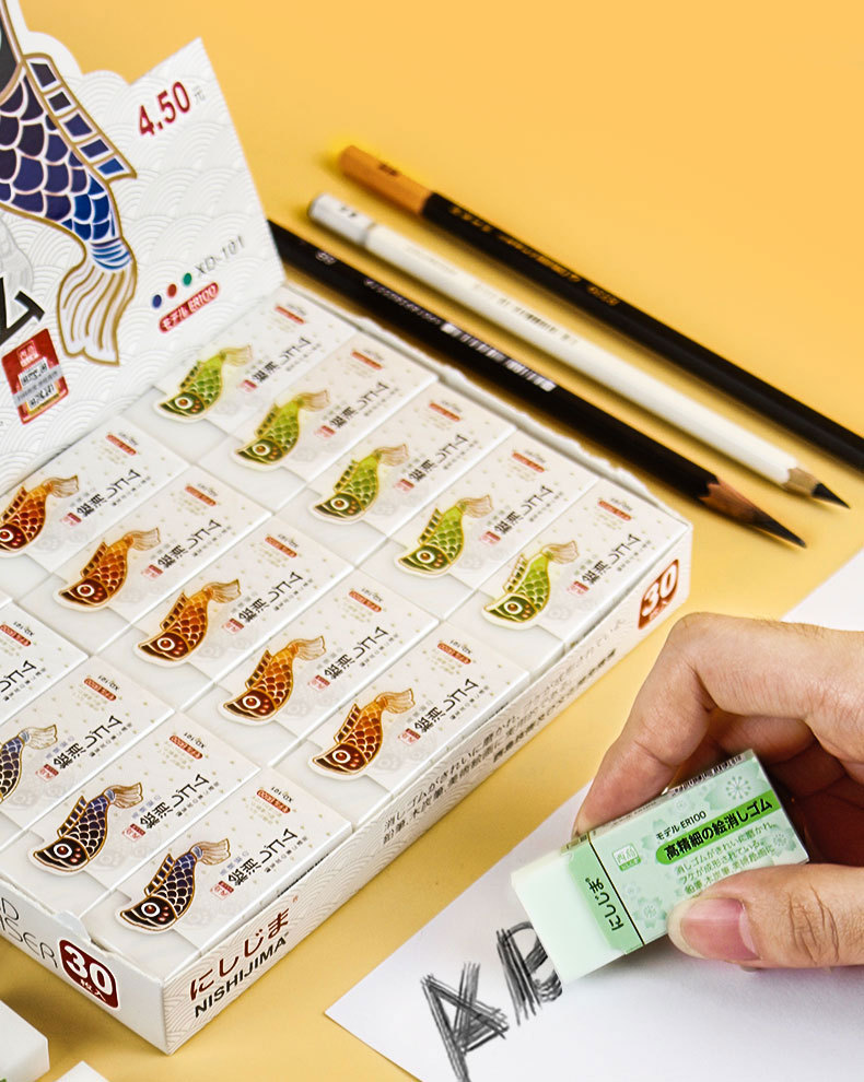 日本西岛橡皮擦无碎屑文具干净美术素描绘画学生橡皮