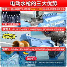 泼水节水枪玩具喷水成人儿童呲滋水枪高压射程远大容量3500ML