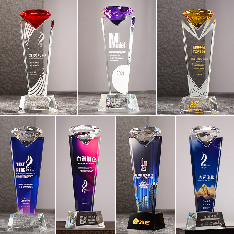 奖杯水晶钻石多颜色刻字创意蓝色优秀员工公司颁奖牌制作