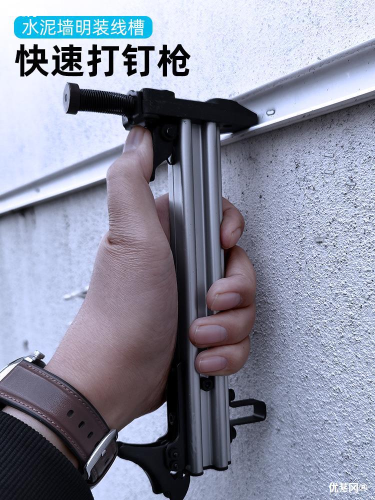 线槽打钉神器st18钢钉枪万能钉墙木工专用明装家用射钉手动打钉枪