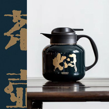 米索焖茶壶办公室泡茶壶316不锈钢保温水壶焖白茶陈皮冲茶器茶具