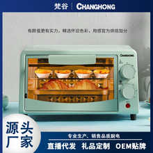 新款家用电烤箱大容量烘焙机多功能可定时双层烤面包立式烤箱批发