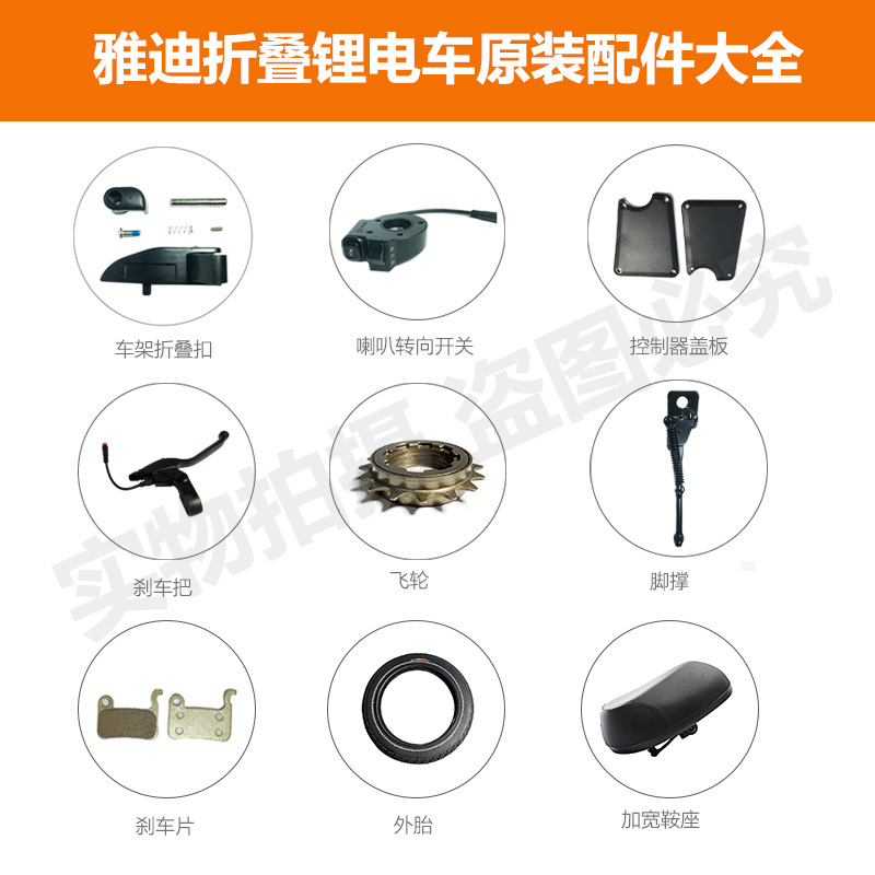 折叠锂电代驾车f3代驾车gt3电动车折叠扣刹把刹车片配件大全