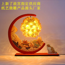 故宫文创太平有象DIY纸雕灯送朋友520创意礼品装饰小夜灯
