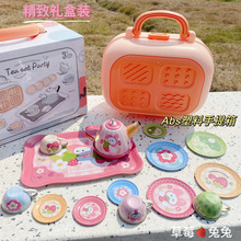 儿童马口铁茶具玩具手提收纳箱蛋糕甜品台下午茶野餐过家家套装3