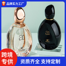 跨境perfume外贸DICOO挚爱香水女士100ml持久魅力诱惑淡香水