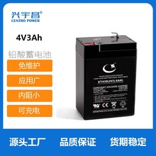 4V3AH 6AH 可充电蓄电池LED应急照明 灯具电瓶SB403BH(4V3.0Ah)
