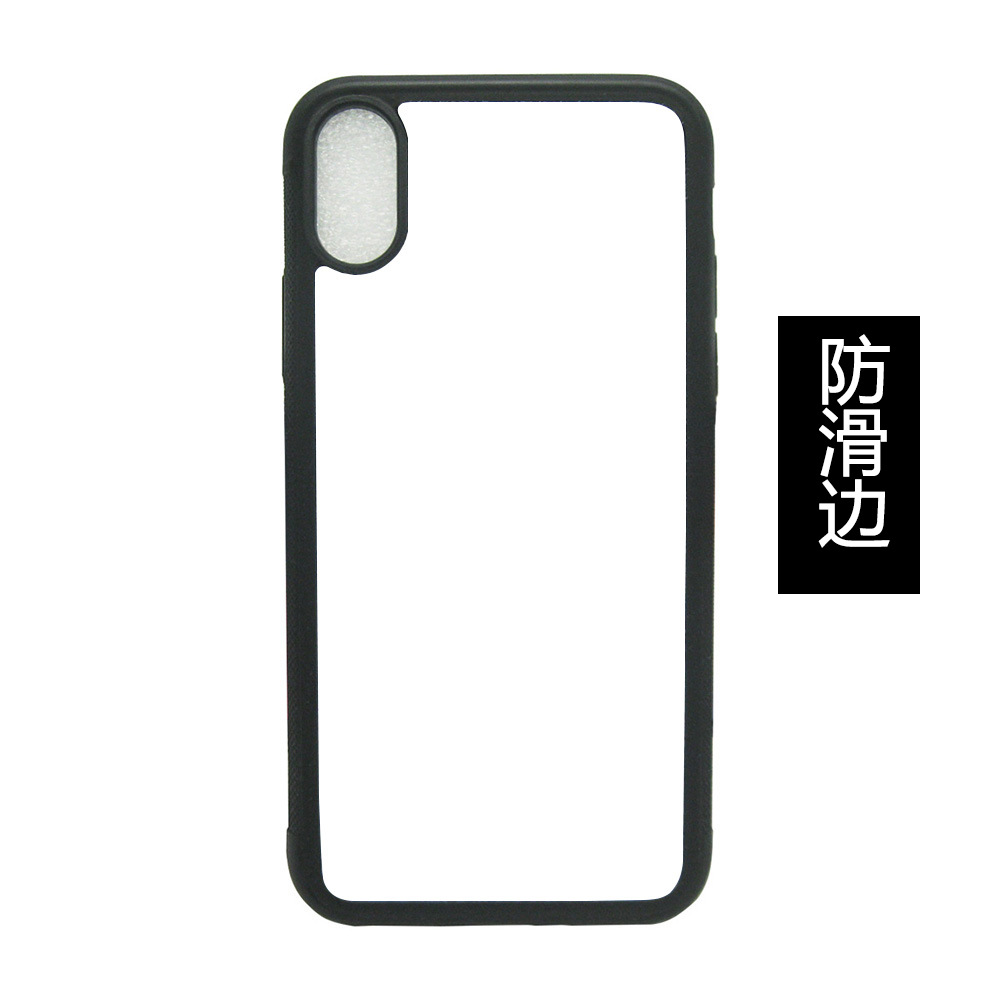 适用iphonexsmax防滑纹二合一xr热转印个性印制手机壳diy空白素材