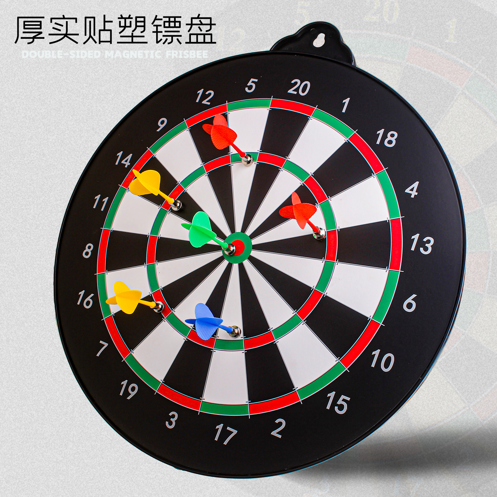 跨境双面飞镖盘室内套装家用比赛飞镖靶儿童磁性安全儿童飞标玩具