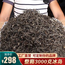 3000克一箱云南普洱茶生茶2022年冰岛古树茶纯料散茶送礼高档送人