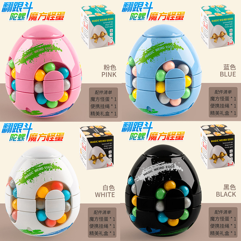 Cross-Border Foreign Trade Children's Intelligence Toys Monster Egg Magic Bean Cube Puzzle Fidget Toy Cube Small Rubik's Cube Wholesale