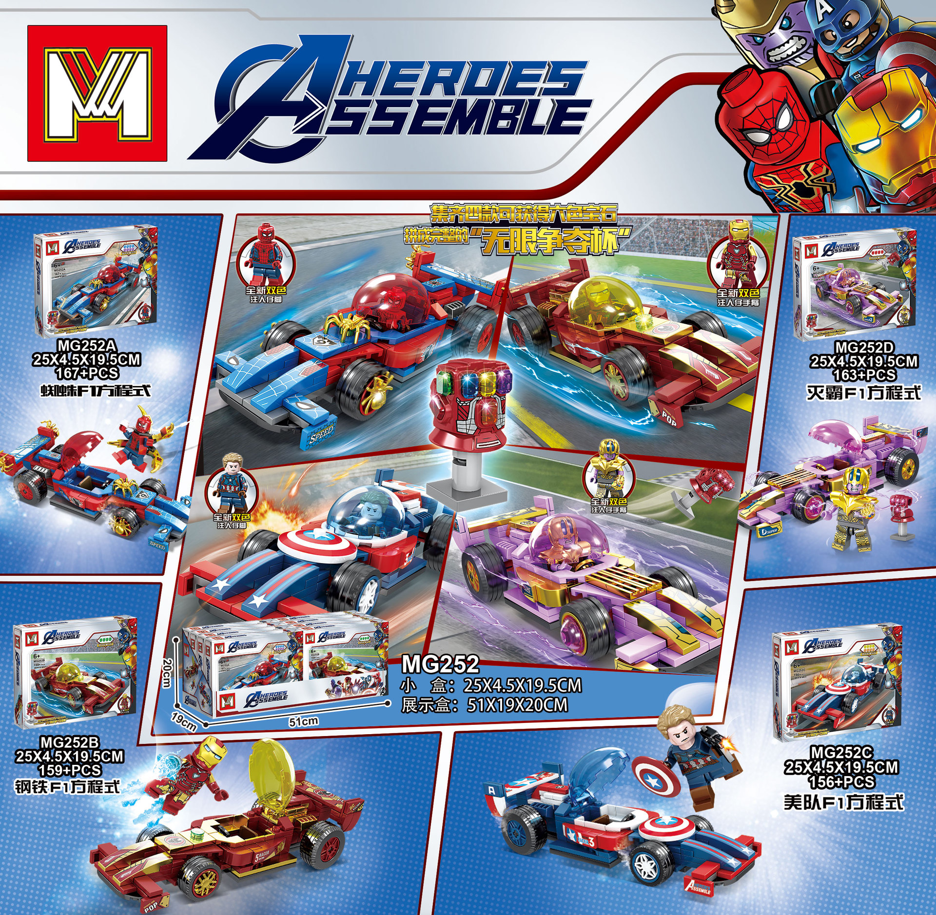 0成交7245个儿童益智拼装积木玩具 男孩女孩智力组装拼装塑料积木10合