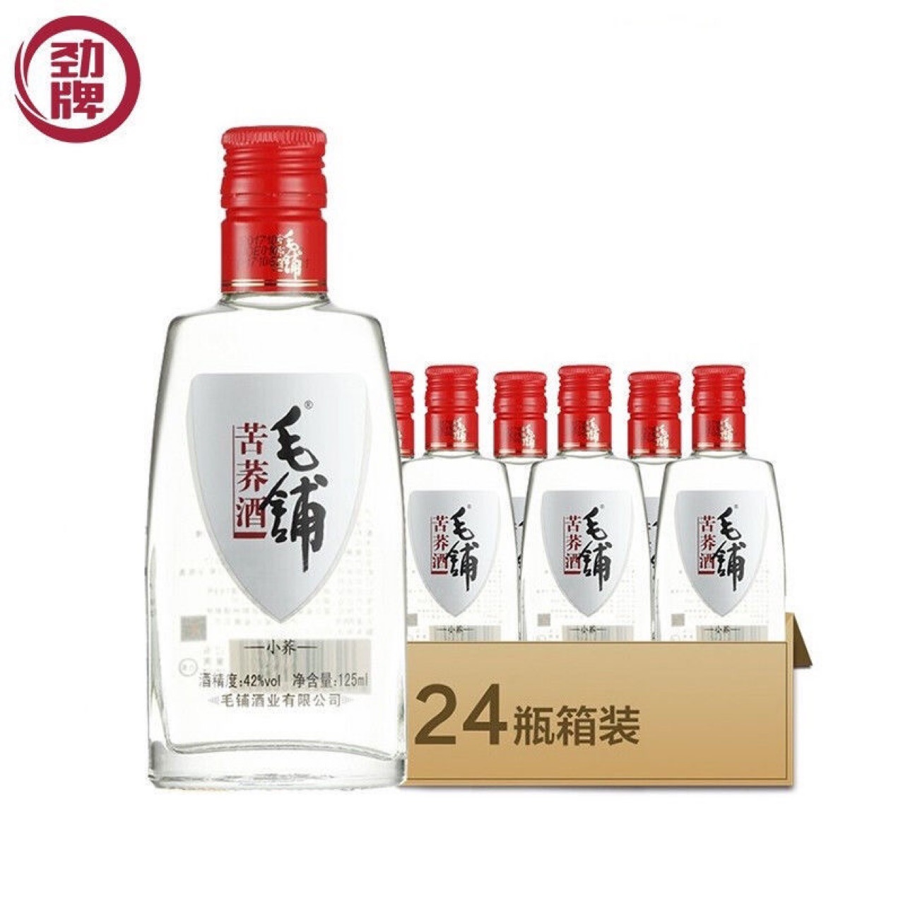 劲牌劲酒有限公司毛铺苦荞酒小荞125*24瓶荞香型白酒整箱装-阿里巴巴