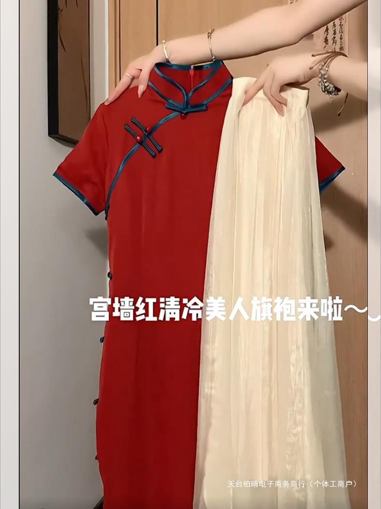 新中式红色旗袍连衣裙女夏季新款大码胖mm禅意汉服国风套装长裙