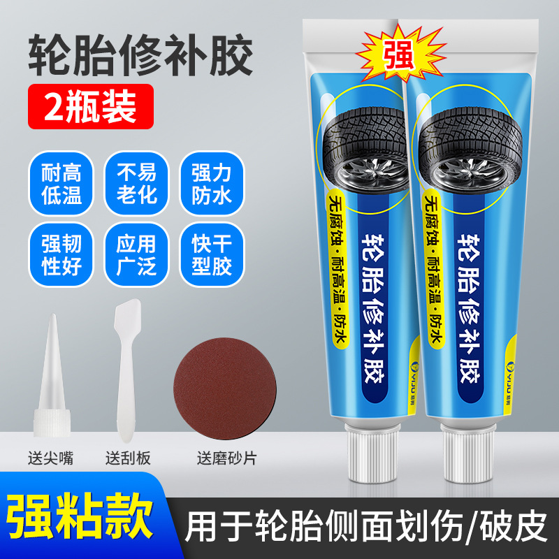 Battery Electric Vehicle Tire Sealant Auto Vacuum Tire Special Motorcycle Automatic Tire Repair Liquid Glue