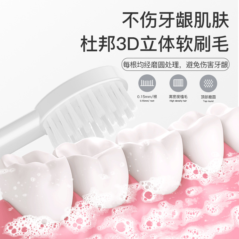 Electric Toothbrush Adult Couple Home Waterproof Soft Fur Cleaning Automatic Intelligent Wireless Charging Toothbrush Wholesale