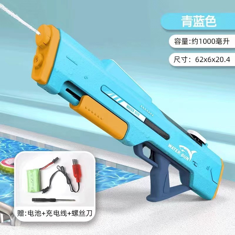 Cross-Border Large Size Water Pistols Children's Toys Large Capacity Water Pistol Park Water-Splashing Festival Water-Playing Beach Stall Wholesale