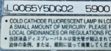 原装现货出售 LQ065Y5DG02 拍前请联系客服确认型号和参数