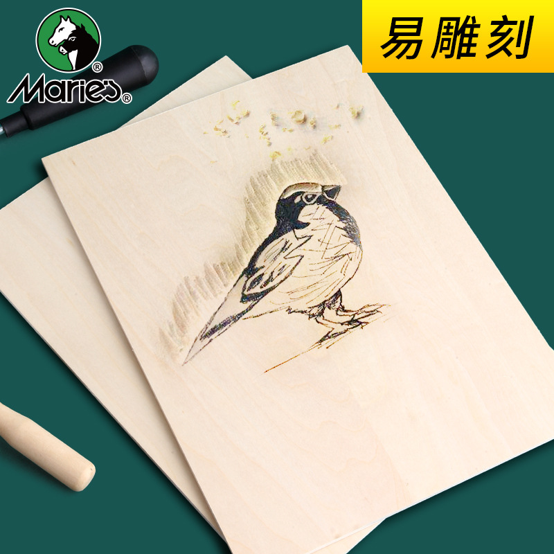 木刻版双面a4全椴木木刻板4k版画材料工具雕刻板a3画板三合板8k对