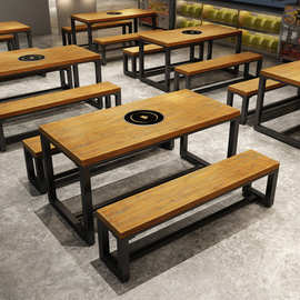 现代简约实木餐桌椅组合商用餐馆火锅烧烤店桌子多功能一体桌饭桌