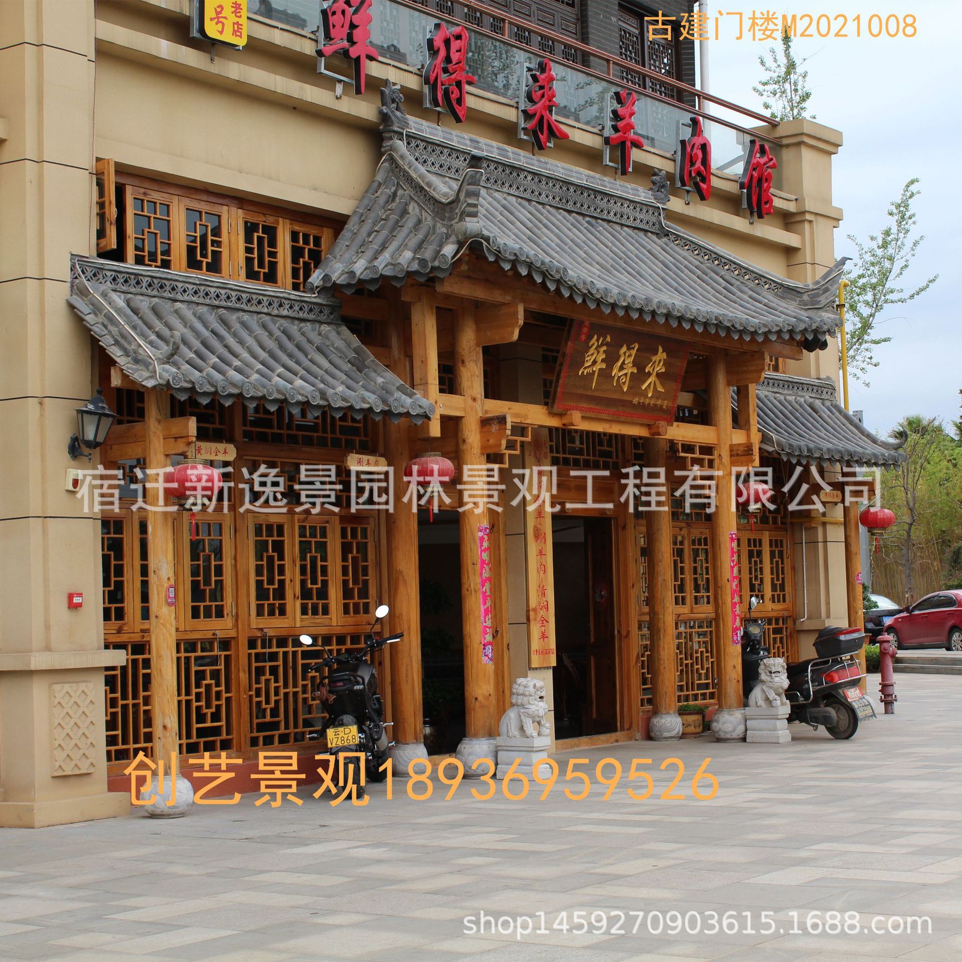 门头仿古古建商铺门楼