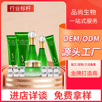 苏莱曼复活草套盒补水保湿清润护肤品12件套润肤提拉紧致贴牌加工