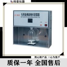 SYZ-550石英亚沸蒸馏水器  SYZ-550高纯水石英亚沸蒸馏水器