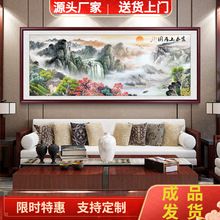 富春山居图中堂客厅挂画背景墙办公室装饰画国画山水画喷绘新中式