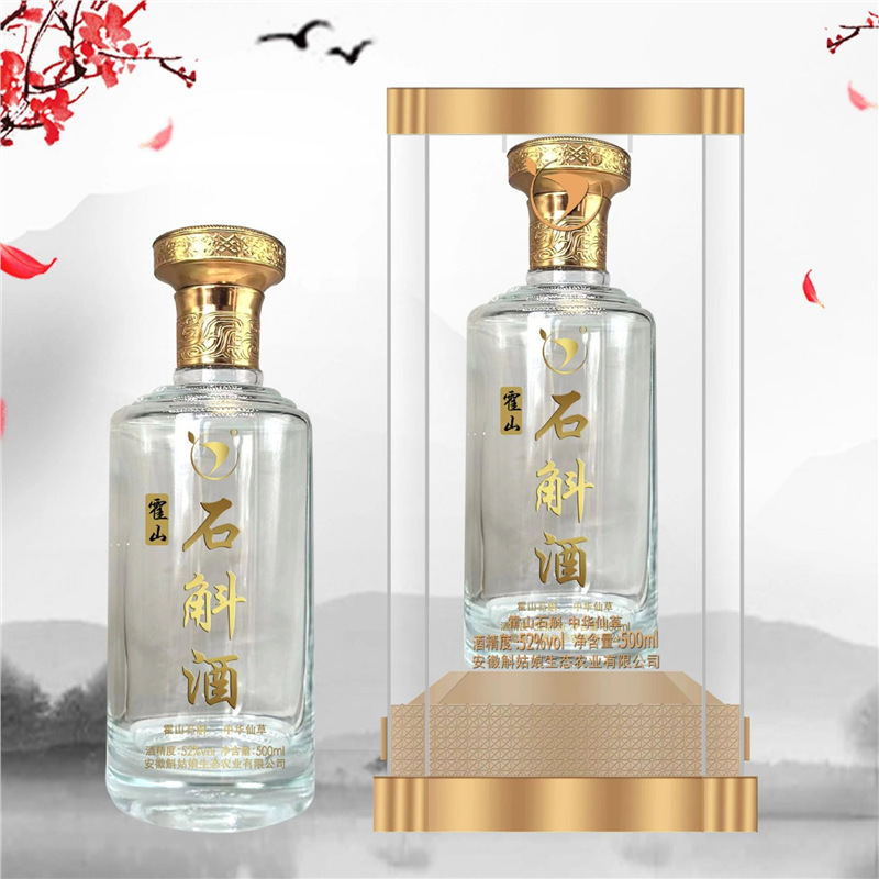 【源头工厂】定 制石斛酒礼盒装配制酒贴 牌养生酒代加工生产厂家