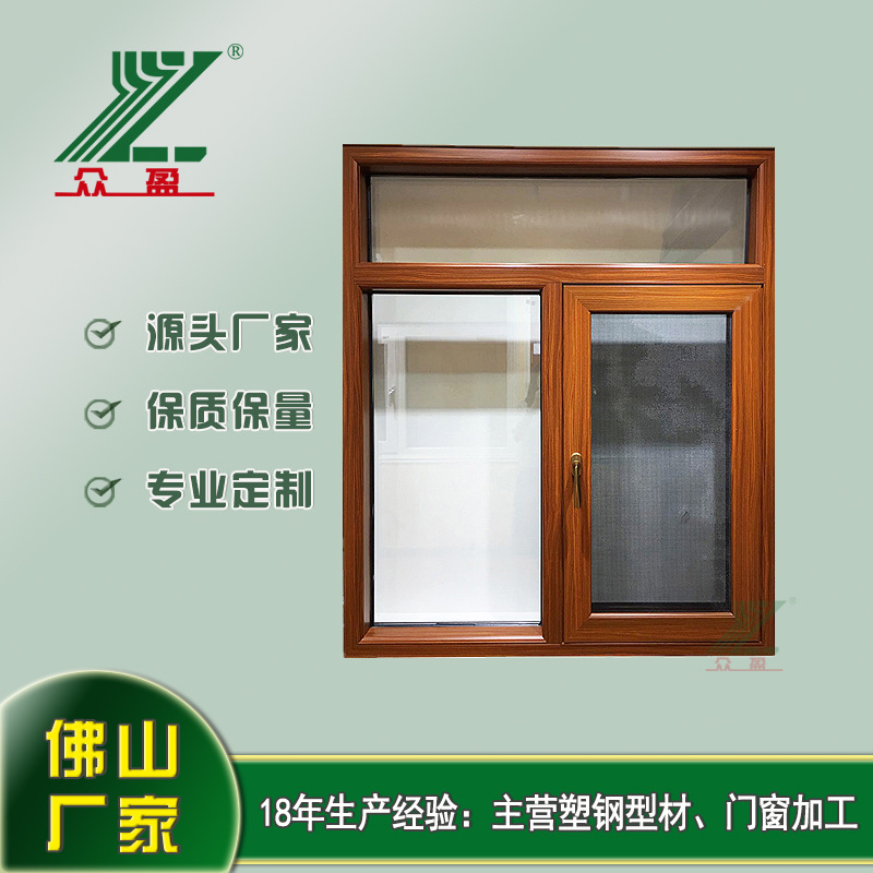 佛山厂家55断桥平开窗隔热隔音铝合金平开推拉门防盗抗压防水L1