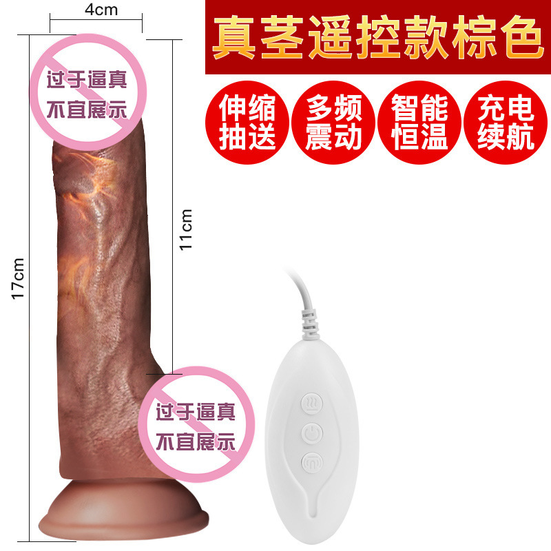 Simulation Penis Female Cannon Electric Masturbation Devices Heating Telescopic Swing Dildo Fun