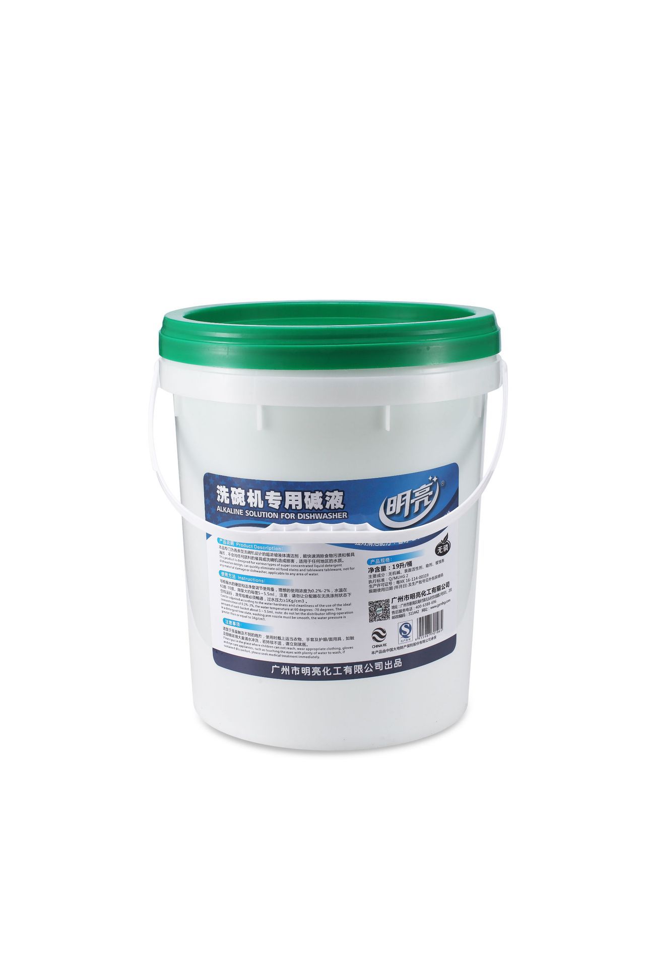 明亮自动洗碗机专用碱液清洁剂商用酒店餐具清洁多功能强力去污