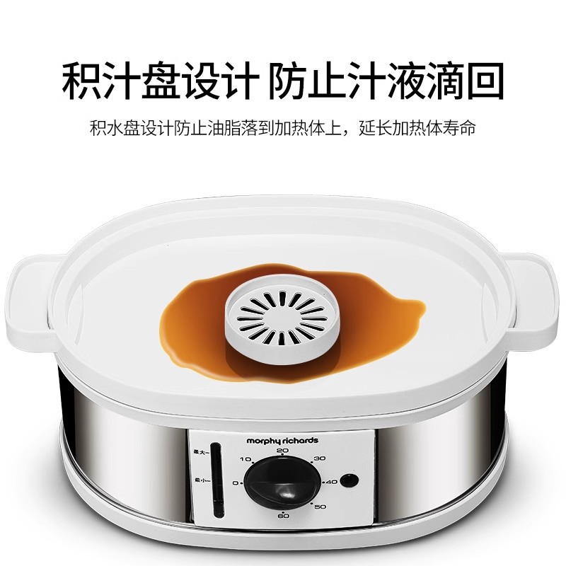 MORPHY RICHARDS Electric Steamer Mr1148 Multi-Functional Household Automatic Power off Steam Pot 3-Layer Large Capacity Electric Steamer Steamed Vegetables